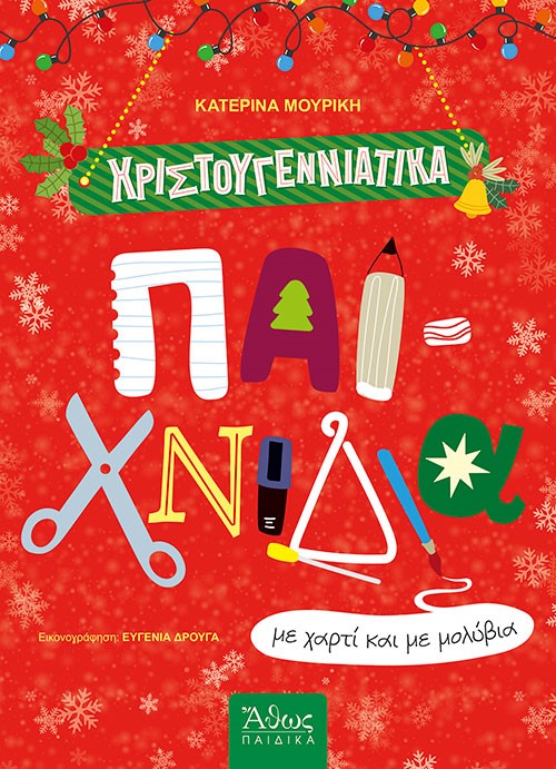 Μη διαθέσιμο εξώφυλλο