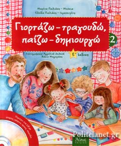 Μη διαθέσιμο εξώφυλλο