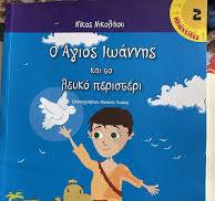 Μη διαθέσιμο εξώφυλλο