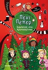 Μη διαθέσιμο εξώφυλλο