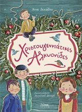 Μη διαθέσιμο εξώφυλλο