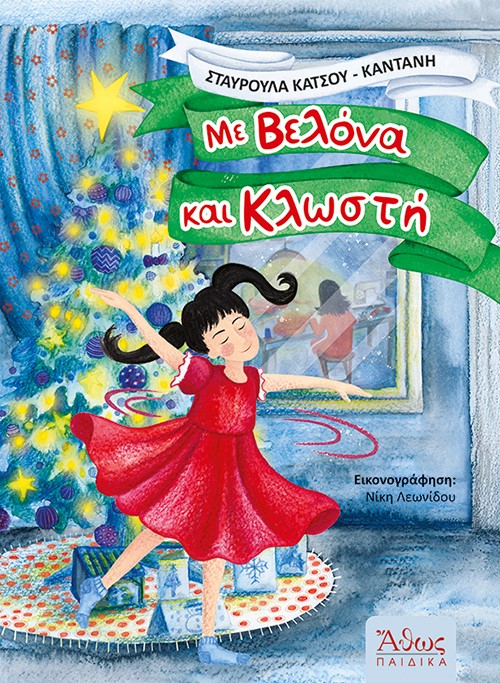 Μη διαθέσιμο εξώφυλλο