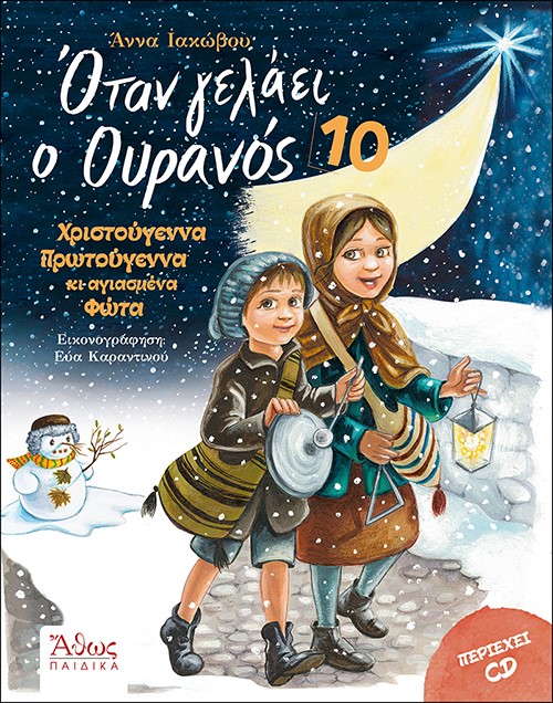 Μη διαθέσιμο εξώφυλλο