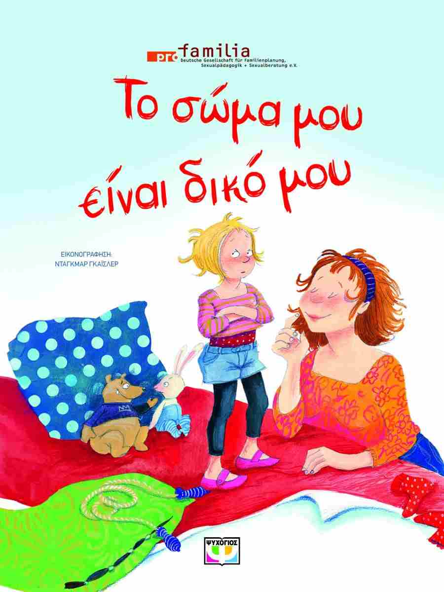 Μη διαθέσιμο εξώφυλλο