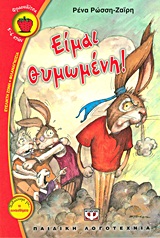 Μη διαθέσιμο εξώφυλλο