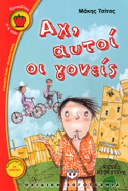 Μη διαθέσιμο εξώφυλλο