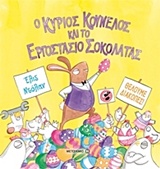 Μη διαθέσιμο εξώφυλλο