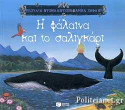 Μη διαθέσιμο εξώφυλλο