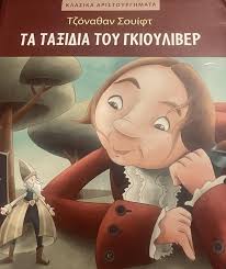 Μη διαθέσιμο εξώφυλλο