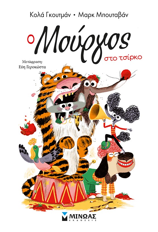 Μη διαθέσιμο εξώφυλλο