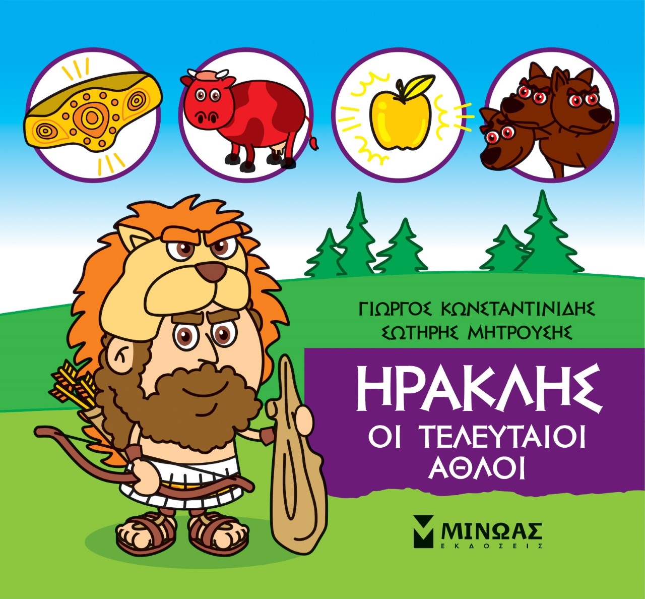 Μη διαθέσιμο εξώφυλλο