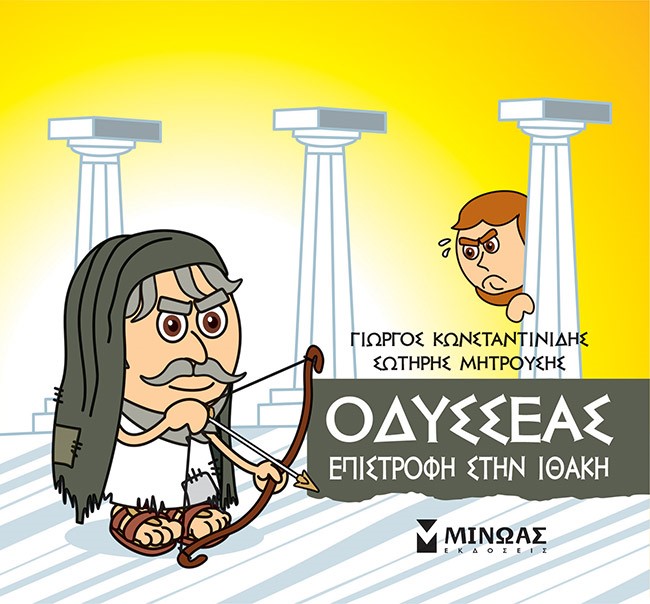 Μη διαθέσιμο εξώφυλλο